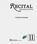 ΜΠΟΥΝΤΟΥΝΗΣ ΕΥΑΓΓΕΛΟΣ - RECITAL 11O