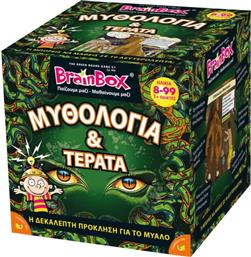 ΜΥΘΟΛΟΓΙΑ & ΤΕΡΑΤΑ (93059) BRAINBOX από το MOUSTAKAS