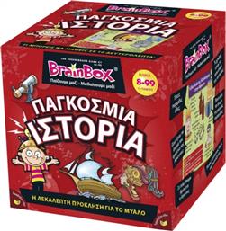 ΠΑΓΚΟΣΜΙΑ ΙΣΤΟΡΙΑ 93017 BRAINBOX