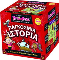 ΠΑΓΚΟΣΜΙΑ ΙΣΤΟΡΙΑ (93017) BRAINBOX από το MOUSTAKAS