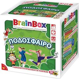 ΠΟΔΟΣΦΑΙΡΟ (13009) BRAINBOX