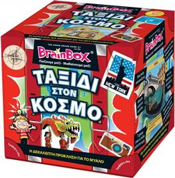 ΤΑΞΙΔΙ ΣΤΟΝ ΚΟΣΜΟ (93036) BRAINBOX από το MOUSTAKAS
