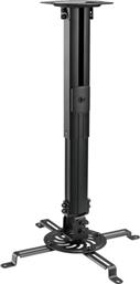ΒΑΣΗ ΠΡΟΤΖΕΚΤΟΡΑ ΟΡΟΦΗΣ PRB-18S ΕΩΣ 13.5KG BRATECK