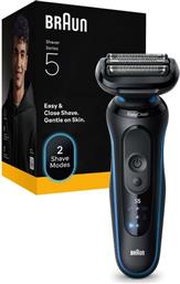 52-B1000S SKINFLEX SERIES 5 ΞΥΡΙΣΤΙΚΗ ΜΗΧΑΝΗ BRAUN