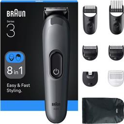 AIO3540 8 IN 1 ΣΕΤ ΠΕΡΙΠΟΙΗΣΗΣ BRAUN