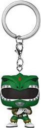 ΜΠΡΕΛΟΚ FUNKO POCKET POP! KEYCHAIN TELEVISION: POWER RANGERS - GREEN RANGER