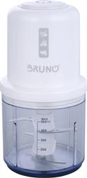 BRN-0066 0.5L 400W ΠΟΛΥΚΟΦΤΗΣ BRUNO