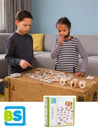ΒΡΕΣ ΤΟ ΨΑΡΑΚΙ/FIND THE FISH GA320 - - GA320 BS TOYS