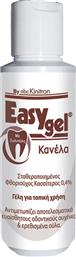 EASYGEL CINNAMON ΣΤΟΜΑΤΙΚΗ ΓΕΛΗ ΓΙΑ ΕΥΑΙΣΘΗΤΟΥΣ ΟΔΟΝΤΙΚΟΥΣ ΑΥΧΕΝΕΣ & ΕΡΕΘΙΣΜΕΝΑ ΟΥΛΑ ΜΕ ΓΕΥΣΗ ΚΑΝΕΛΑ 120GR BULK