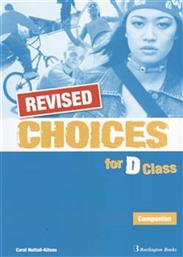 CHOICES FOR D CLASS COMPANION REVISED BURLINGTON από το GREEKBOOKS