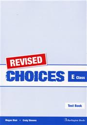 CHOICES FOR E CLASS TEST BOOK REVISED BURLINGTON από το GREEKBOOKS