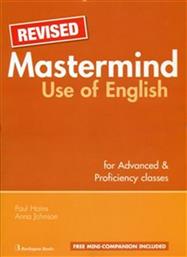 MASTERMIND USE OF ENGLISH ADVANCED + PROFICIENCY STUDENT'S BOOK (+COMPANION) BURLINGTON από το GREEKBOOKS
