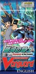 CARDFIGHT!! VANGUARD: CHAMPIONS OF THE COSMOS BOOSTER (BUSHIROAD)