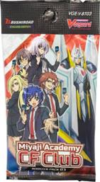 CARDFIGHT!! VANGUARD: MIYAJI ACADEMY BOOSTER (BUSHIROAD)