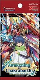CARDFIGHT VANGUARD OVERDRESS AWAKENING OF CHAKRABARTHI BOOSTER PACK CARD GAME (BUSHIROAD)