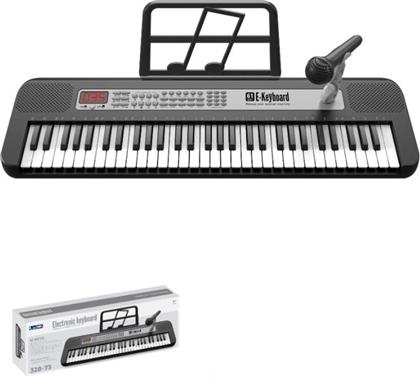 BW ΑΡΜΟΝΙΟ B/O 61 KEYS E-KEYBOARD WITH USB (328-73)