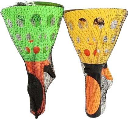 BW CATCH ME BALL-ΧΩΝΑΚΙ-2 ΣΧΕΔΙΑ-1ΤΜΧ (898A)