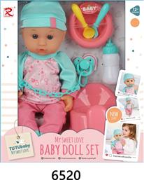 BW ΣΕΤ ΜΩΡΟ 12'' BABY DOLL & ΑΞΕΣΟΥΑΡ (6520)
