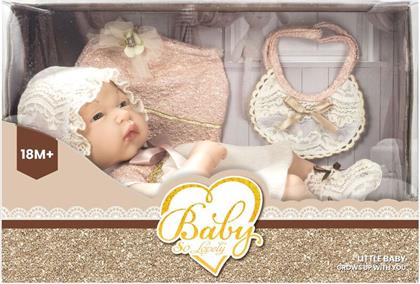 BW ΣΕΤ ΜΩΡΟ NEW BORN BABY DOLL 12'' (228-3)