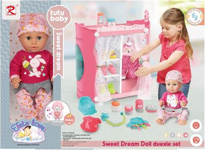 BW ΣΕΤ ΜΩΡΟ TUTU LOVE 14'' SWEET DREAM DELUXE SET (9280) από το MOUSTAKAS