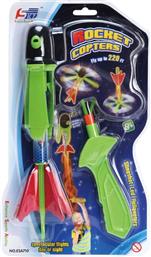 BW ΣΕΤ ROCKET COPTERS WITH LIGHT (ESA710)