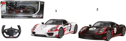 BW ΤΗΛΕΚΑΤΕΥΘΥΝΟΜΕΝΟ PORSCHE 918 SPYDER PROTOTYPE 1:14-2 ΣΧΕΔΙΑ (70710)