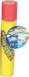BW WATER SHOOTER 25CM (918-22) από το MOUSTAKAS