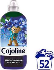 ΜΑΛΑΚΤΙΚΙΟ ΡΟΥΧΩΝ ΣΥΜΠΥΚΝΩΜΕΝΟ BLUEBOOST 1096ML CAJOLINE από το e-SHOP