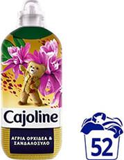 ΜΑΛΑΚΤΙΚΙΟ ΡΟΥΧΩΝ ΣΥΜΠΥΚΝΩΜENO GOLD 1096ML CAJOLINE