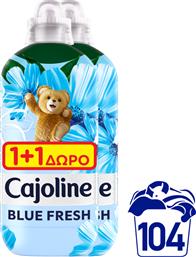 ΣΥΜΠΥΚΝΩΜΕΝΟ ΜΑΛΑΚΤΙΚΟ BLUE FRESH 52+52 ΜΕΖΟΥΡΕΣ ΔΩΡΟ CAJOLINE