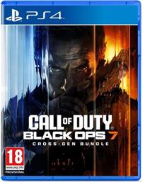 OF DUTY: BLACK OPS 7 PS4 GAME CALL