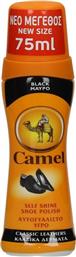 ΥΓΡΟ ΒΕΡΝΙΚΙ ΜΑΥΡΟ (75 ML) CAMEL από το e-FRESH