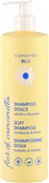 FIOR DI CAMOMILLA MOISTURIZE & SHINE SOFT SHAMPOO ΑΠΑΛΟ ΣΑΜΠΟΥΑΝ ΜΑΛΛΙΩΝ ΓΙΑ ΕΝΥΔΑΤΩΣΗ & ΛΑΜΨΗ ΜΕ ΑΝΤΛΙΑ 500ML CAMOMILLA BLU