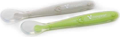 ΚΟΥΤΑΛΙΑ ΦΑΓΗΤΟΥ (ΣΕΤ 2ΤΜΧ) TC5010 CANGAROO