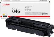 ΓΝHΣΙΟ TONER IMAGECLASS LBP654/MF731/ MF735/YELLOW OEM: 1247C002 CANON