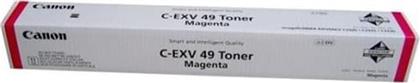 TONER C-EXV49 8526B002 - MAGENTA CANON από το PUBLIC