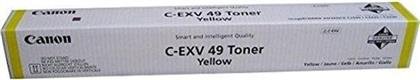 TONER C-EXV49 8527B002 - YELLOW CANON από το PUBLIC