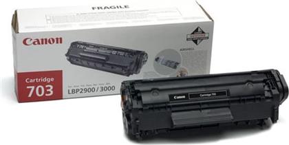 TONER LBP3370 1975B002 - BLACK CANON