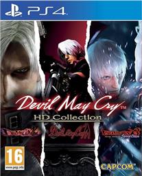DEVIL MAY CRY HD COLLECTION - PS4 CAPCOM από το PUBLIC