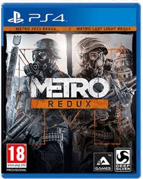 PS4 GAME - METRO REDUX DEEP SILVER από το MEDIA MARKT