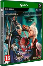 XBOX ONE GAME - DEVIL MAY CRY 5 SPECIAL EDITION CAPCOM από το PUBLIC