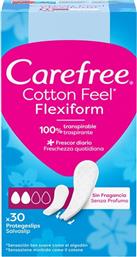 ΣΕΡΒΙΕΤΑΚΙΑ FLEXIFORM WHITE 30 ΤΕΜΑΧΙΑ CAREFREE