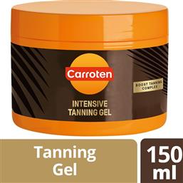 INTENSIVE TANNING GEL ΓΙΑ ΠΟΛΥ ΕΝΤΟΝΟ ΜΑΥΡΙΣΜΑ 150ML CARROTEN