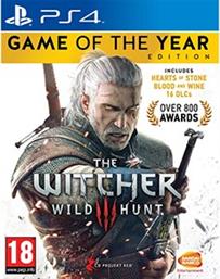PS4 GAME - THE WITCHER 3: WILD HUNT GAME OF THE YEAR EDITION CD PROJEKT RED από το PUBLIC