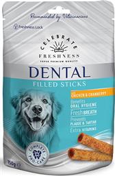 ΣΝΑΚ FILLED STICKS CHICKEN - CRANBERRY (150GR) CELEB FRESHNESS