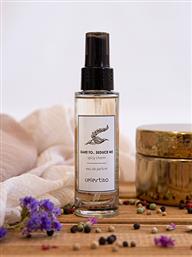 ΑΡΩΜΑ SPICY CHARM 50ML CM1202+1 CELESTINO