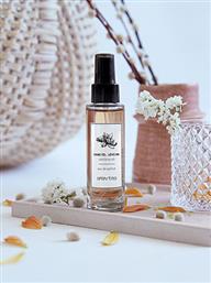 ΑΡΩΜΑ VANILLA TOUCH 50ML CM1200+1 CELESTINO