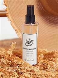 BODY MIST CITRUS SENSE 200ML CM1106+1 CELESTINO