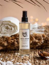 BODY MIST COCONUT SEDUCTION 200ML CM1101+1 CELESTINO