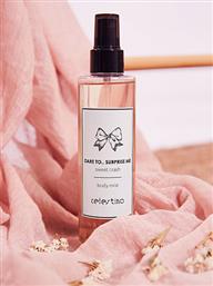 BODY MIST SWEET CRASH 200ML CM1104+1 CELESTINO